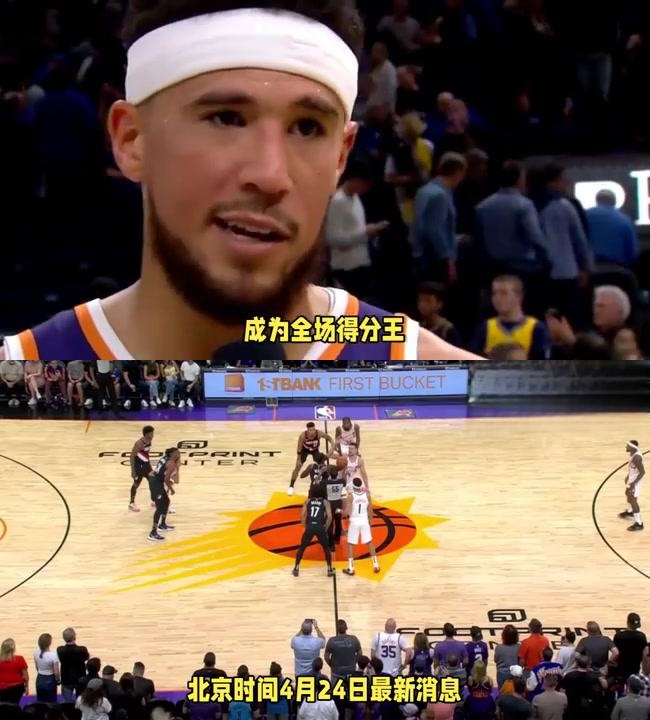 开运体育电竞-关于NBA季后赛连败，球队逆境里寻求突破的信息