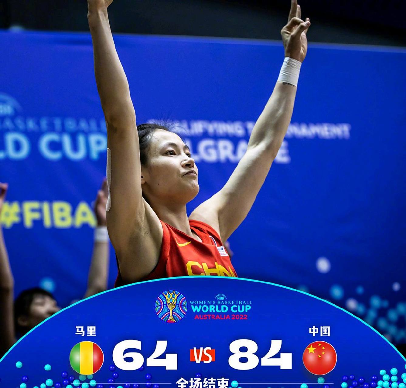 俄罗斯女篮击败尼日利亚队,成功进入世界杯半决赛的简单介绍 俄罗斯女篮击败尼日利亚队,成功进入世界杯半决赛的简单介绍