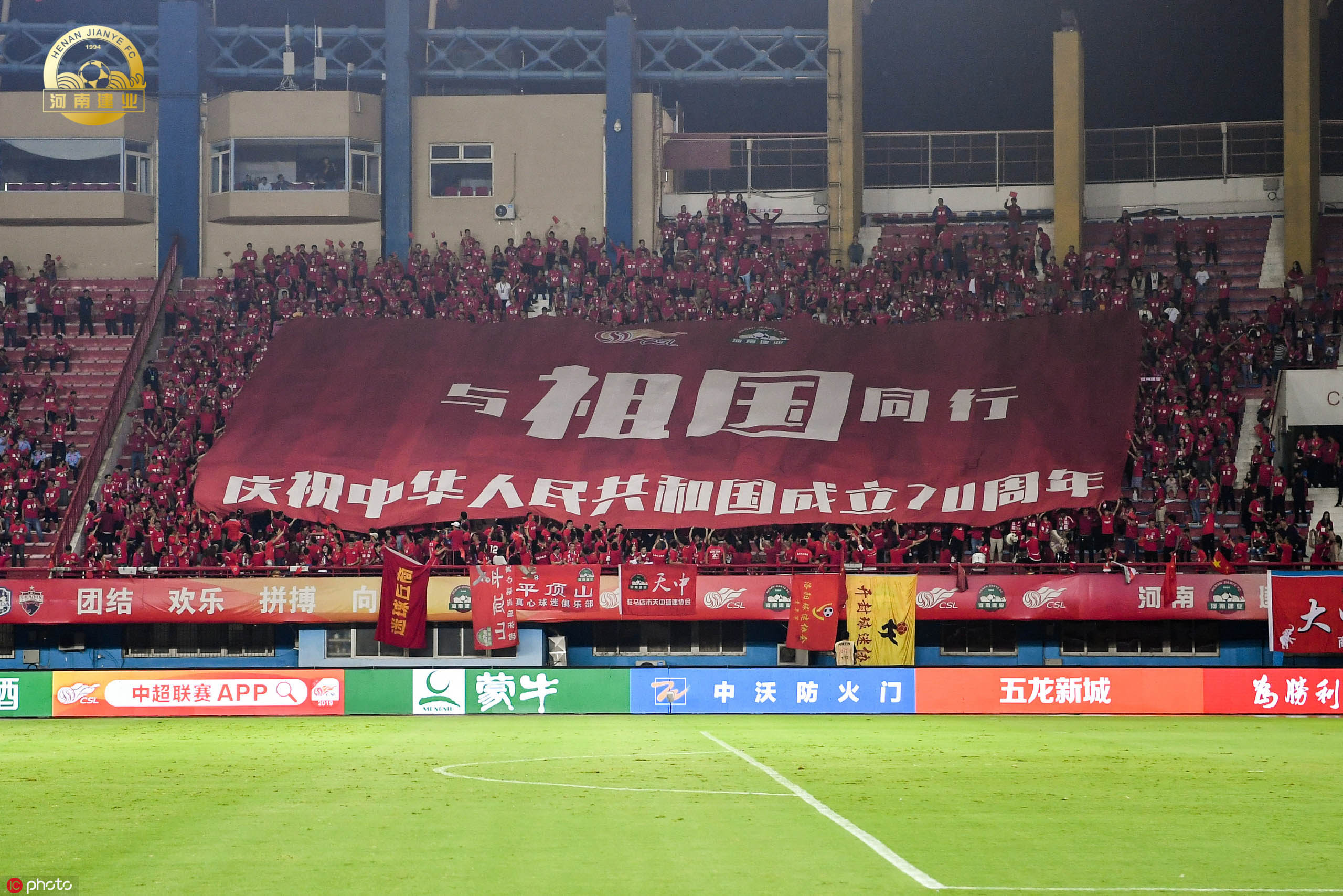 开运体育官方-关于河北华夏幸福未能取得胜利，保级压力增大的信息