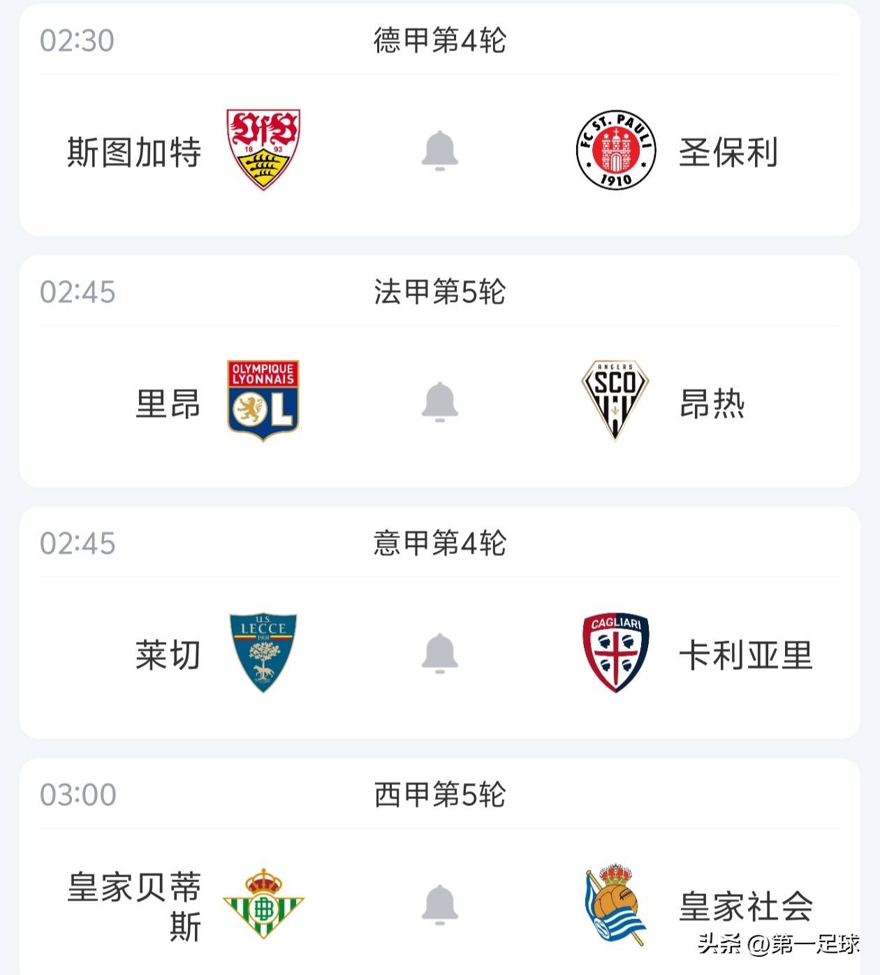 开运体育教练-欧洲篮球联赛欧冠赛程公布，强强对话