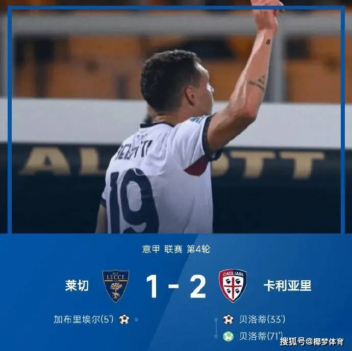 皇家社会关键进球锁胜局,实现三连胜的简单介绍 皇家社会关键进球锁胜局,实现三连胜的简单介绍