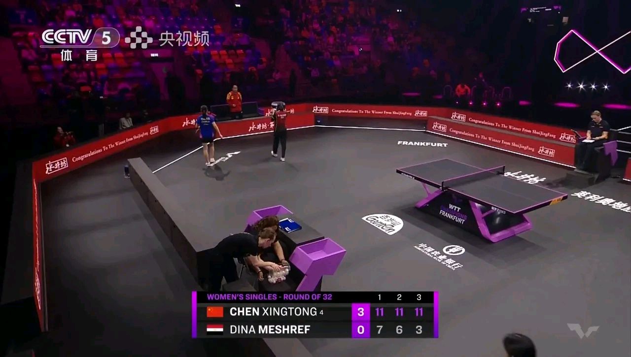 开运体育网页版登录入口-法兰克福客场大胜，横扫对手