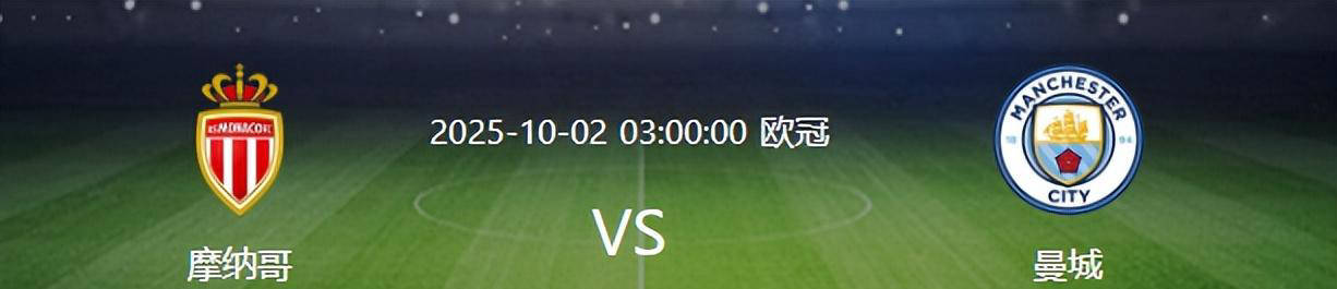 关于摩纳哥主帅战术调整,是否能提高胜率?的信息 关于摩纳哥主帅战术调整,是否能提高胜率?的信息