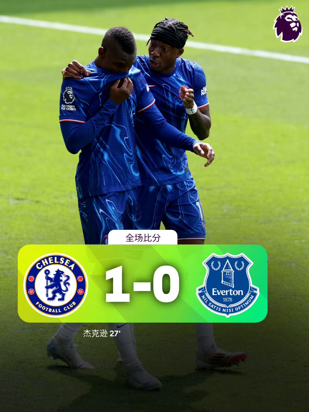 切尔西客场击败阿森纳,提升士气 切尔西客场击败阿森纳,提升士气