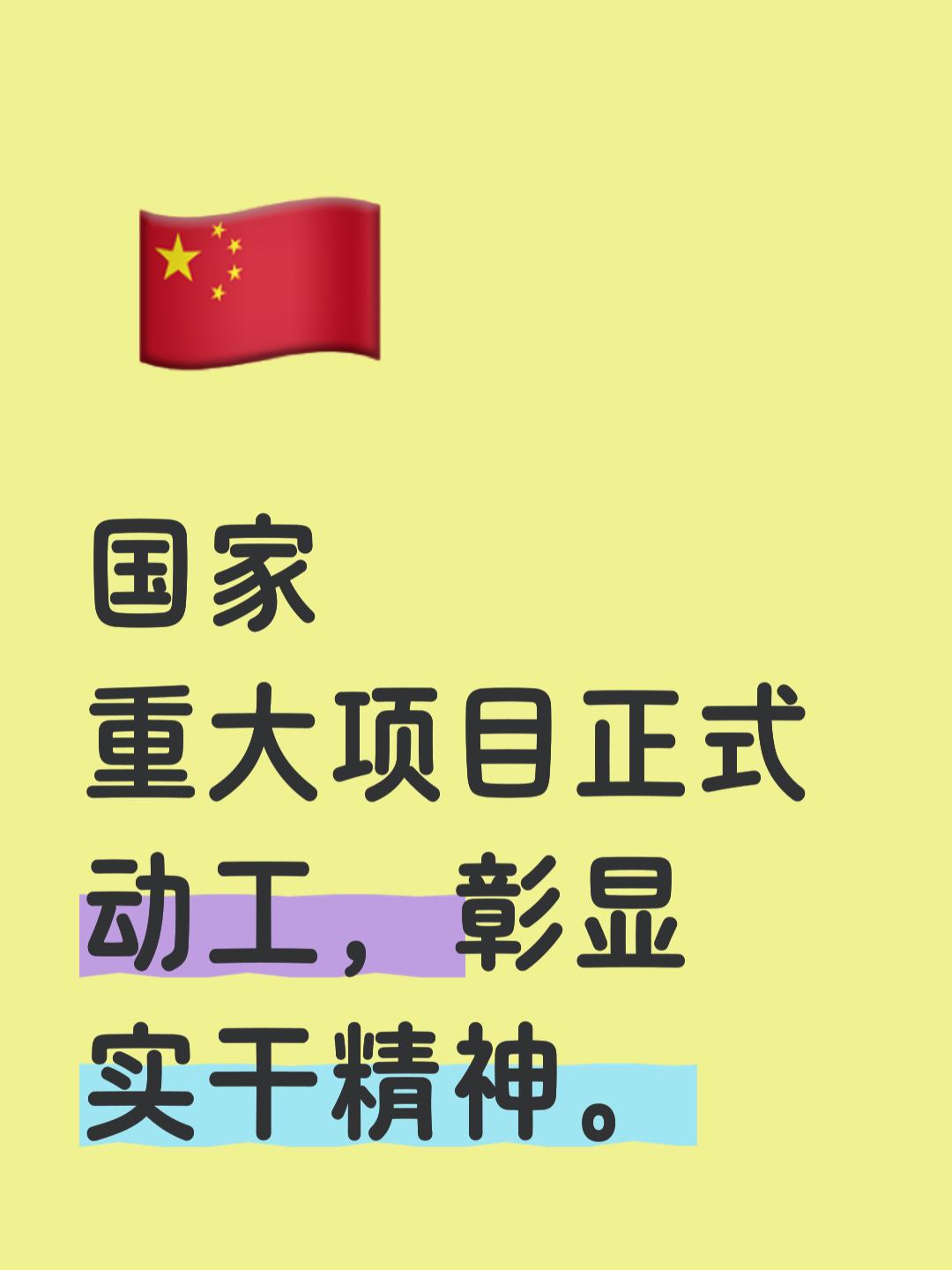 广州富力客胜鲁能,重回胜利轨道 广州富力客胜鲁能,重回胜利轨道