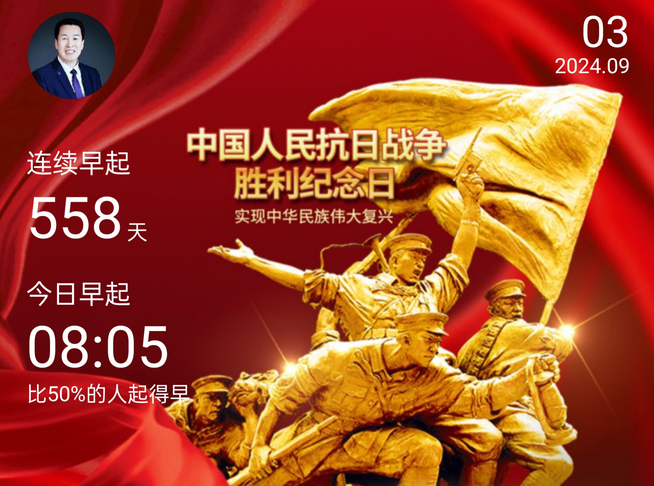 包含激烈对抗展开，胜利之路谁能成功？的词条